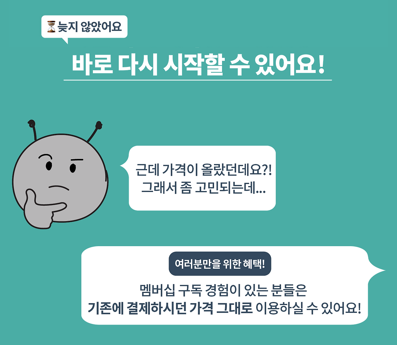 2월 퍼블리 업데이트 3.png