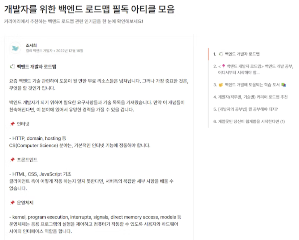 202301_퍼블리 업데이트3.png