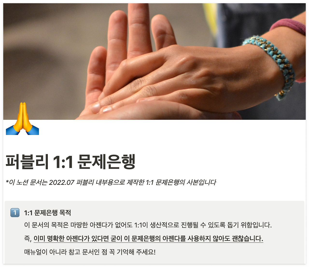 스크린샷 2022-10-14 오후 12.27.45.png