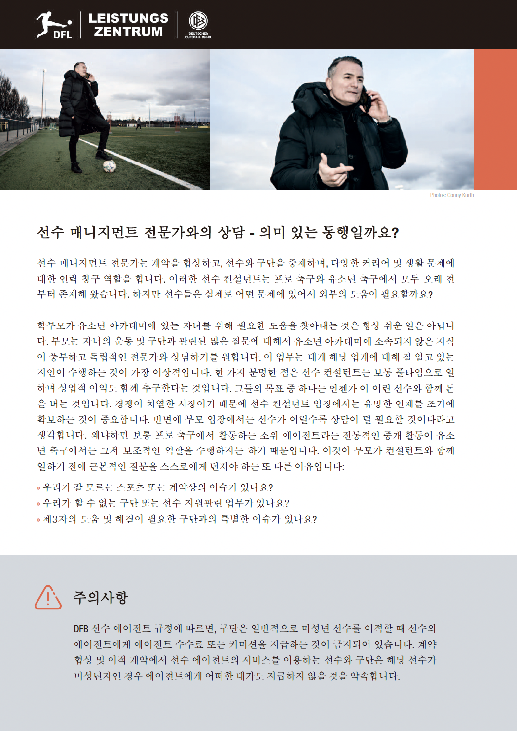 스크린샷 2024-08-08 15.02.21.png