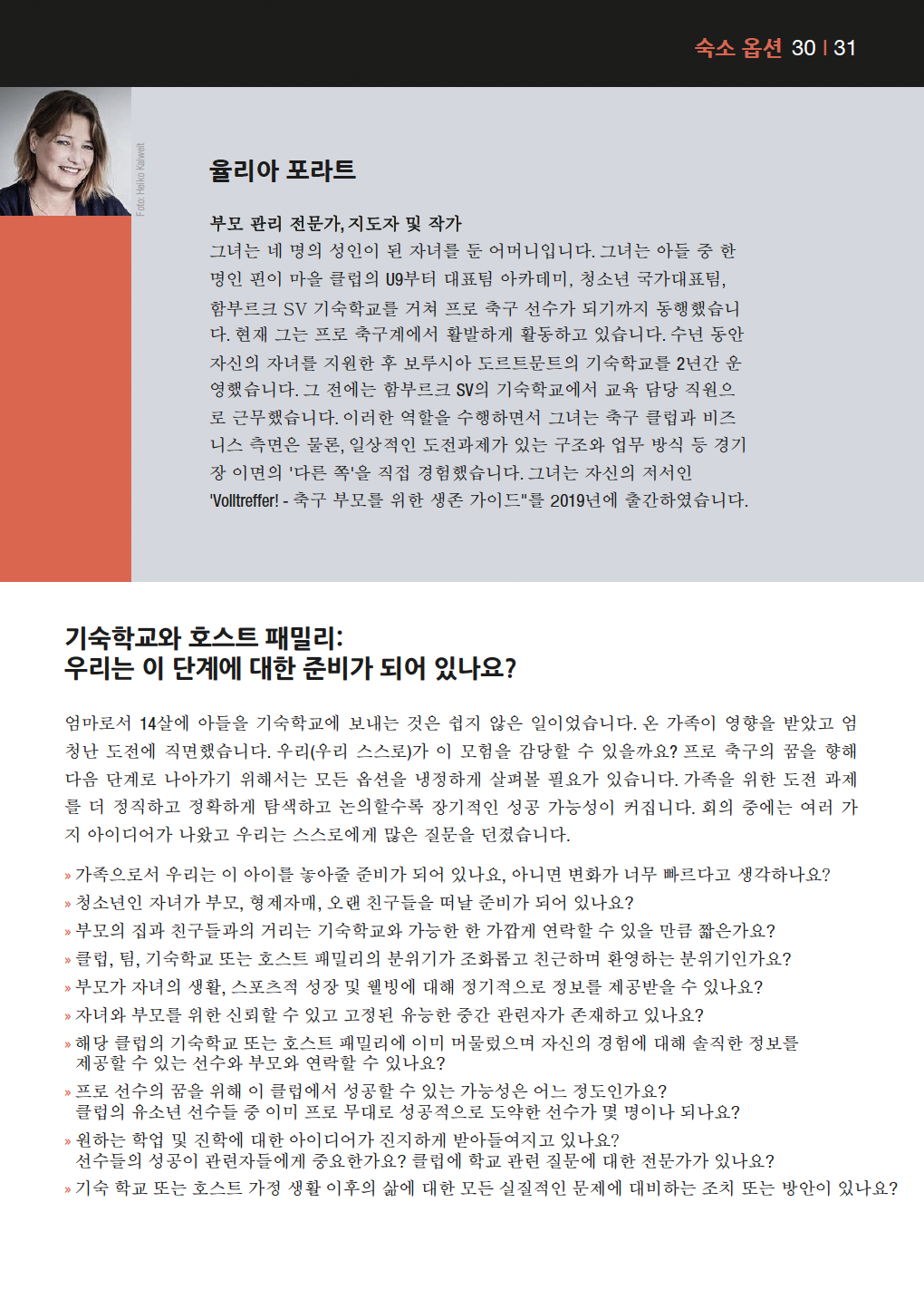 스크린샷 2024-08-07 19.10.17.png