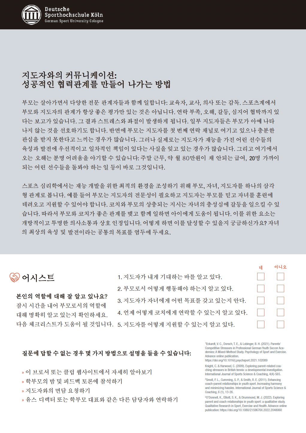 스크린샷 2024-08-07 19.09.40.png