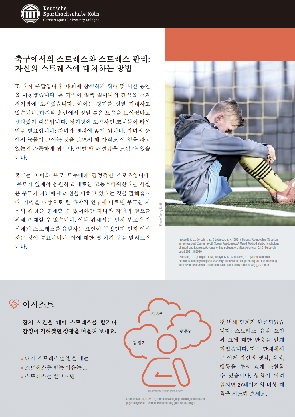 스크린샷 2024-08-06 21.29.31.png