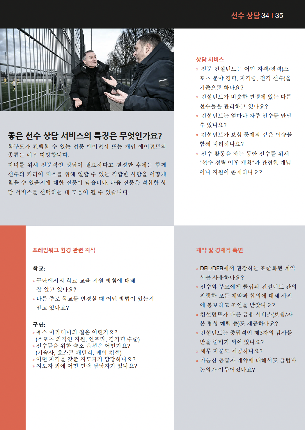 스크린샷 2024-08-08 15.02.33.png