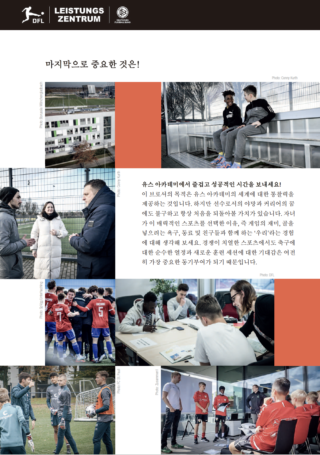 스크린샷 2024-08-08 15.02.58.png