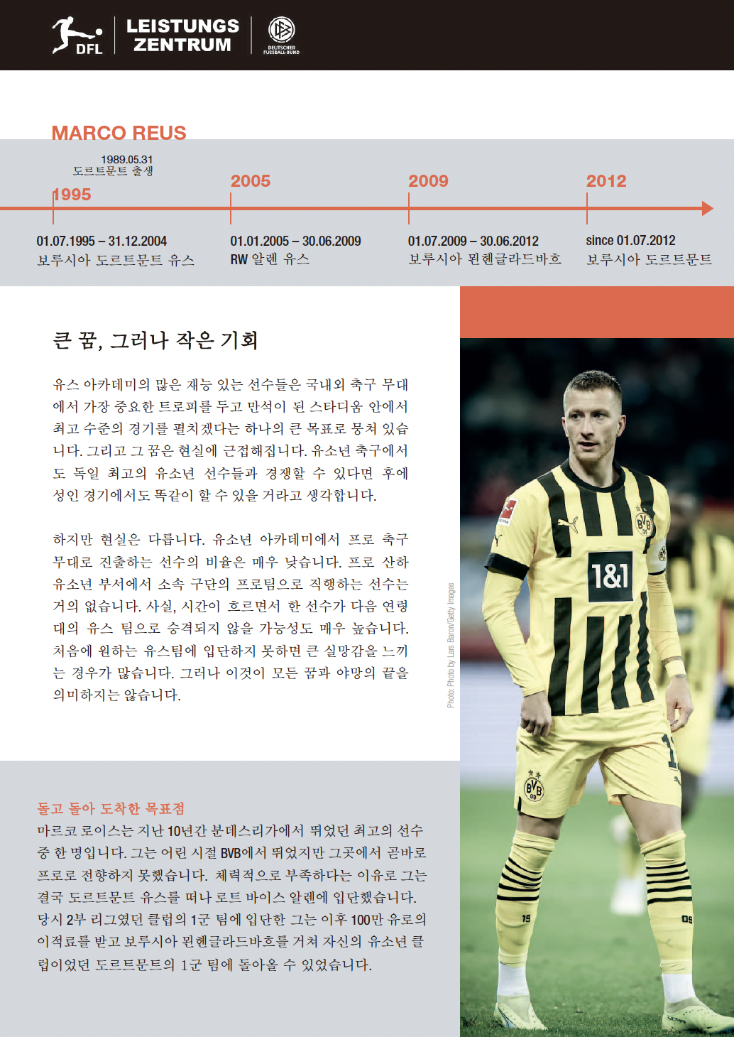 스크린샷 2024-08-06 21.29.06.png