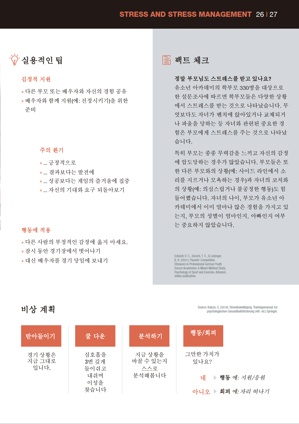 스크린샷 2024-08-06 21.29.45.png