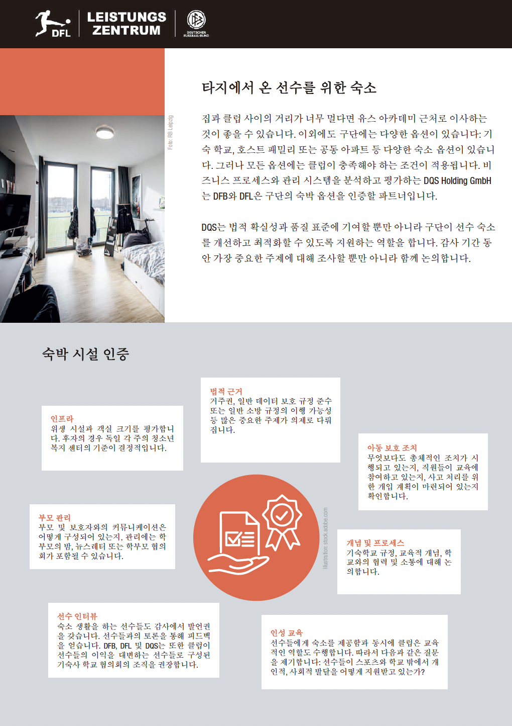 스크린샷 2024-08-07 19.10.06.png