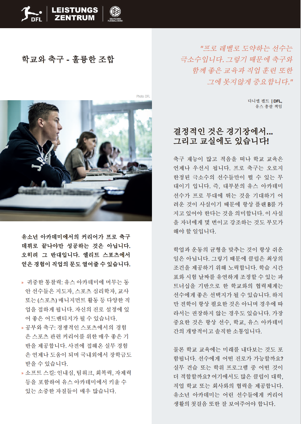 스크린샷 2024-08-06 21.28.35.png