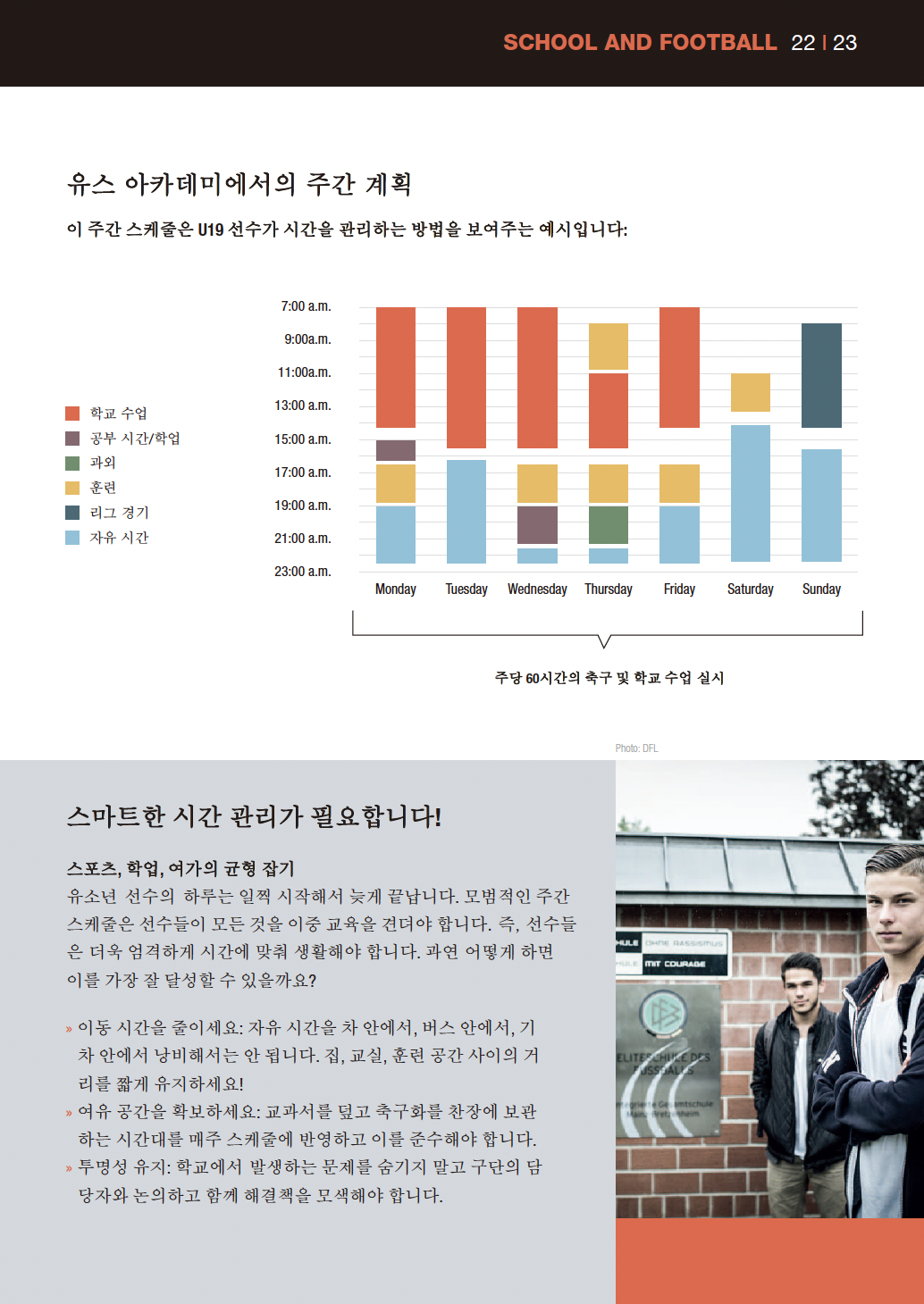 스크린샷 2024-08-06 21.28.54.png