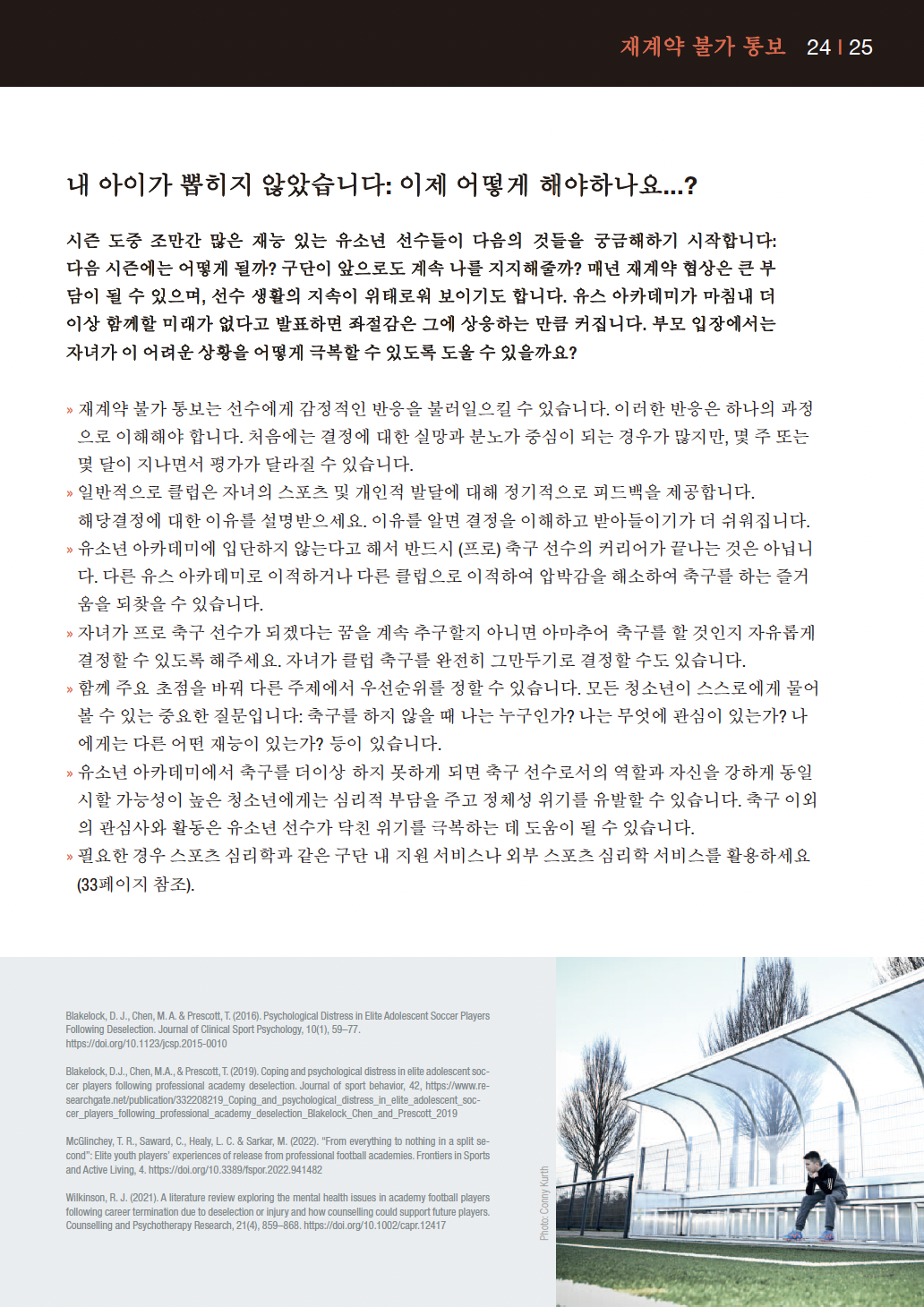 스크린샷 2024-08-06 21.29.17.png