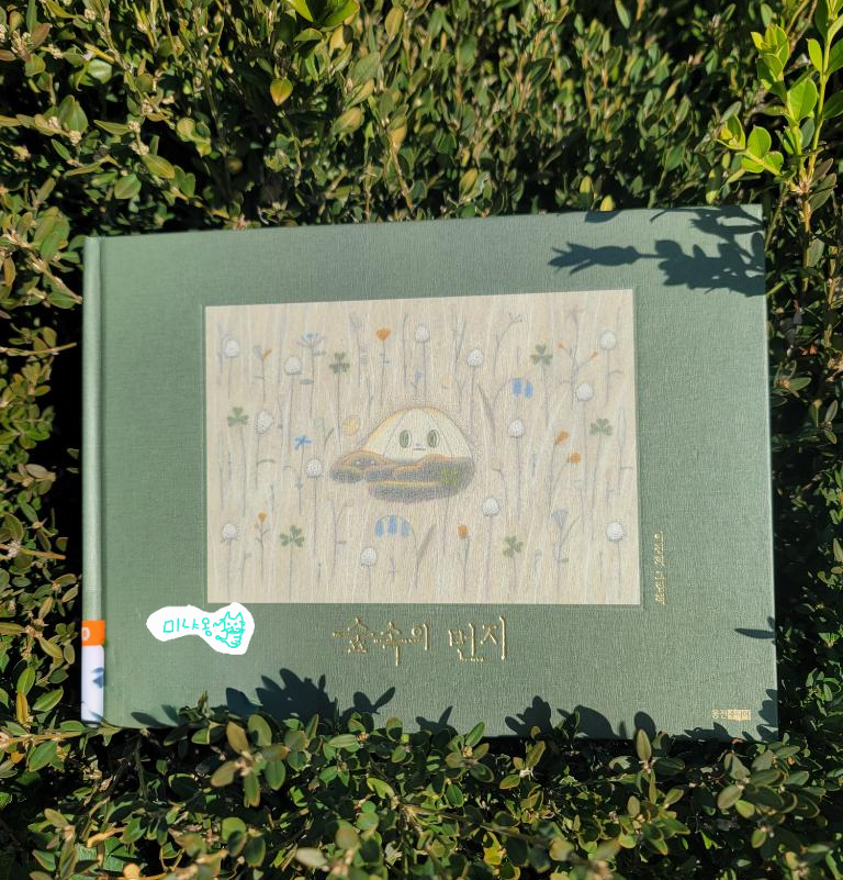 CLOVA X_20241117132755_1.png