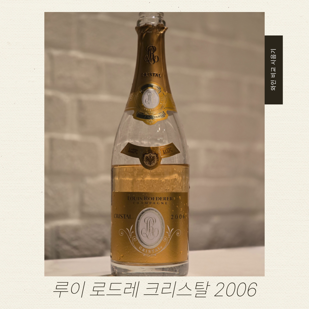 와인브런치_비교시음기_-005 (1).png