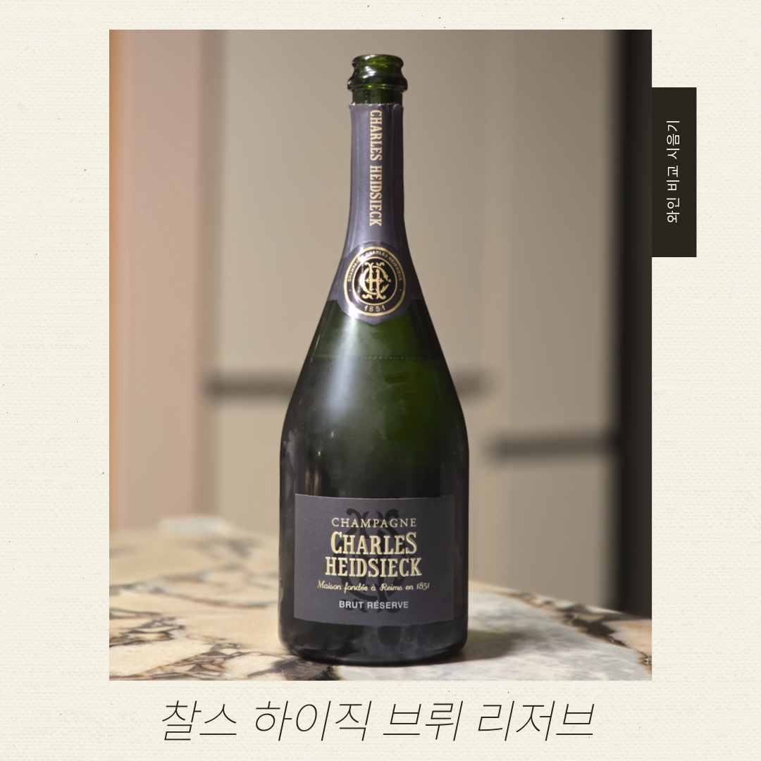 와인브런치_비교시음기_-005 (7).png