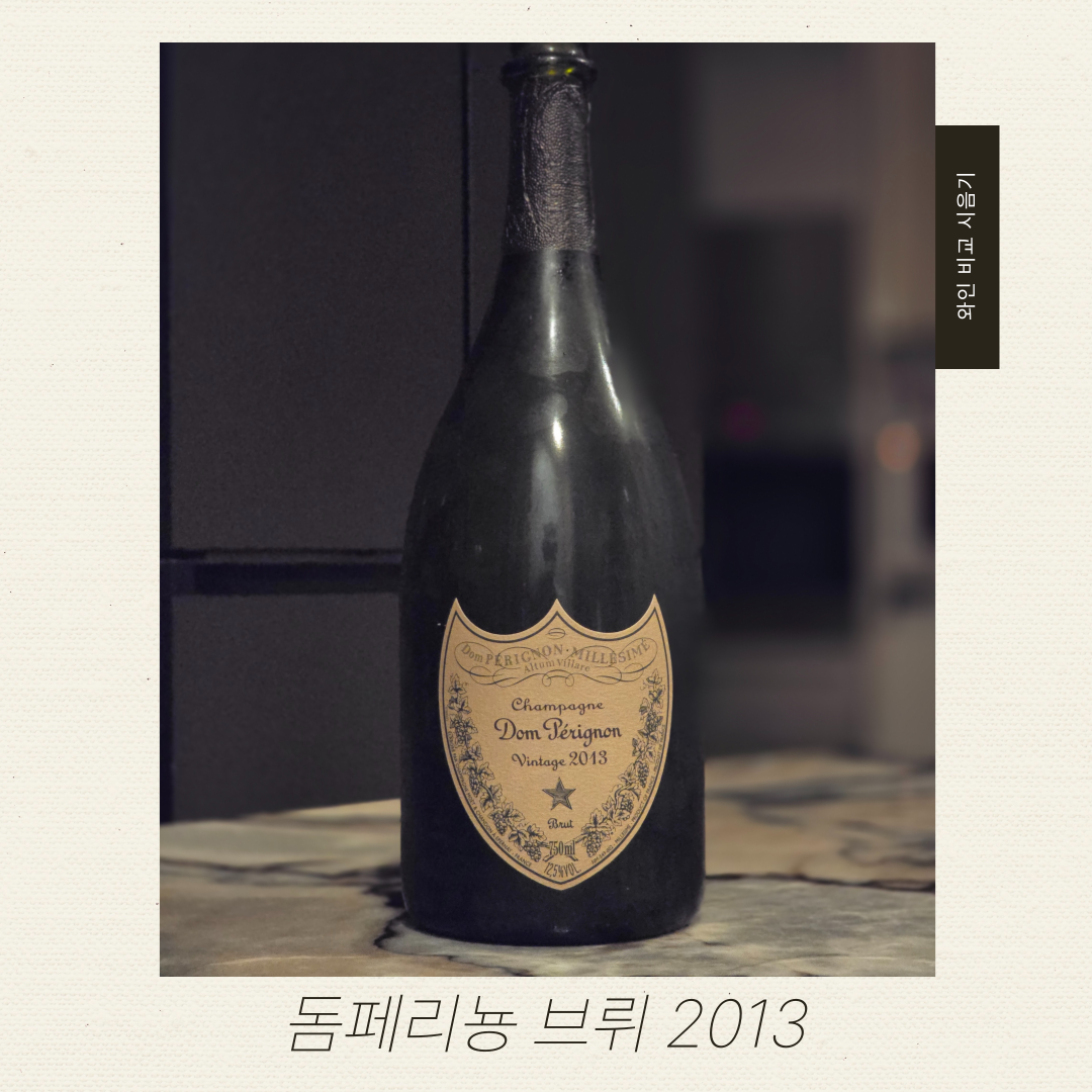 와인브런치_비교시음기_-005 (13).png