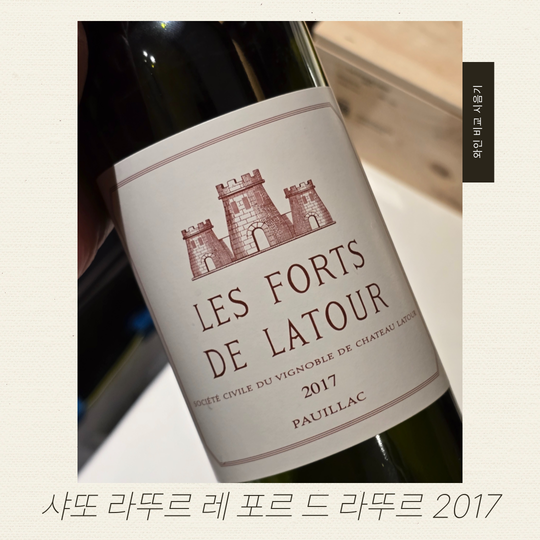 와인브런치_비교시음기_-005 (15).png