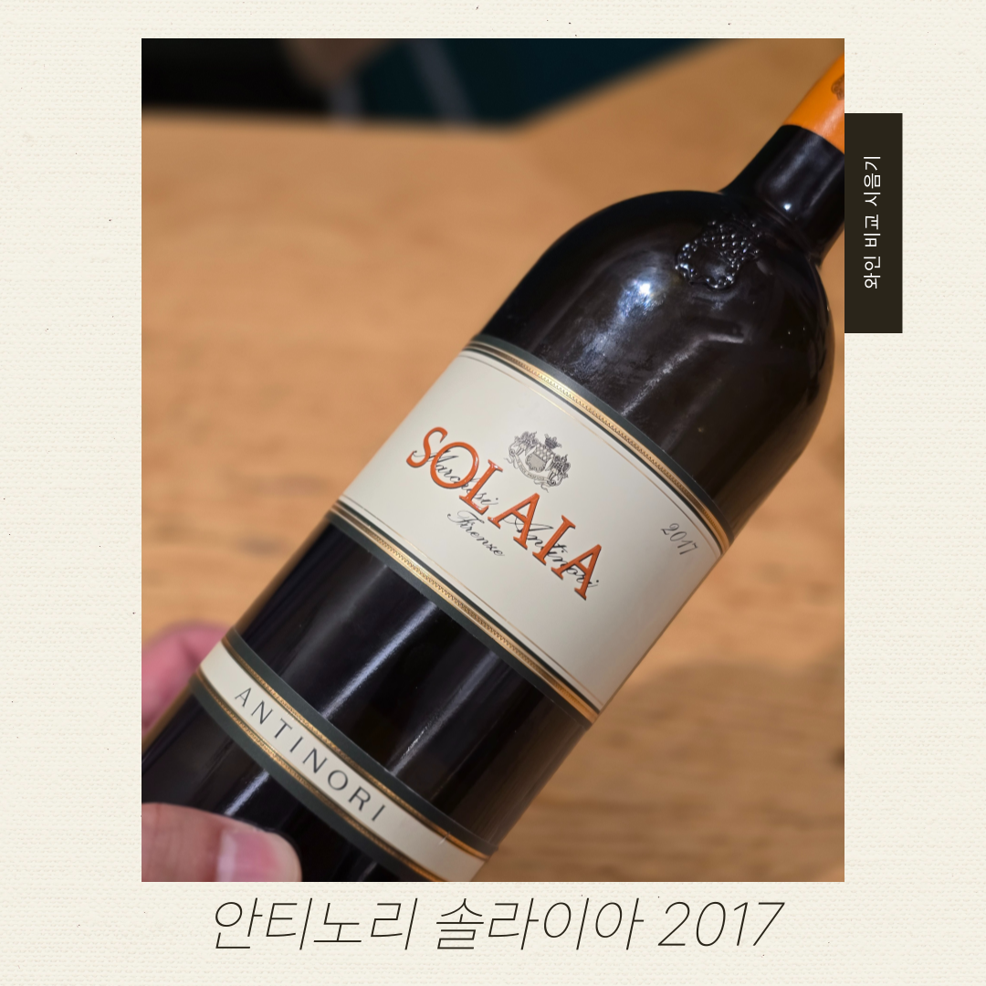 와인브런치_비교시음기_-005 (16).png