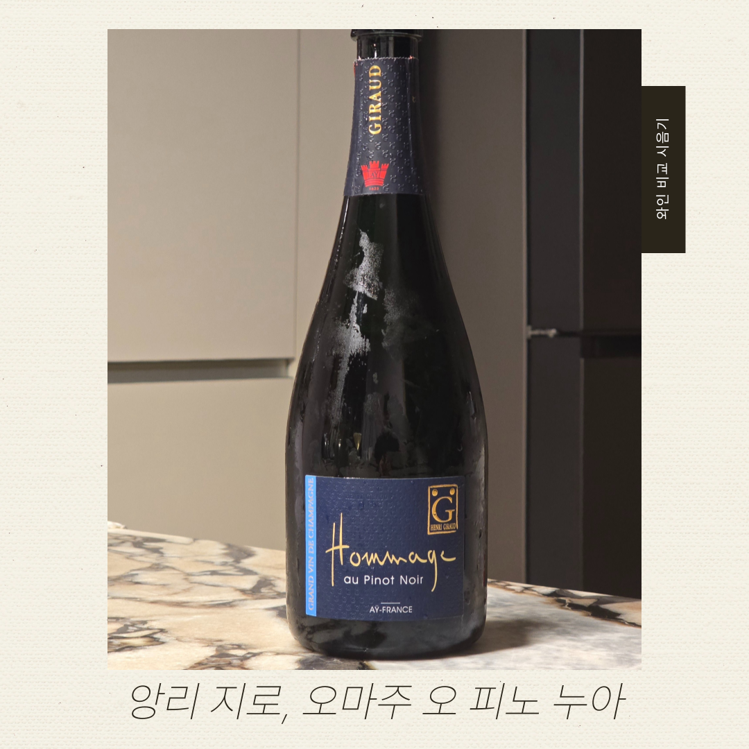 와인브런치_비교시음기_-005 (22).png