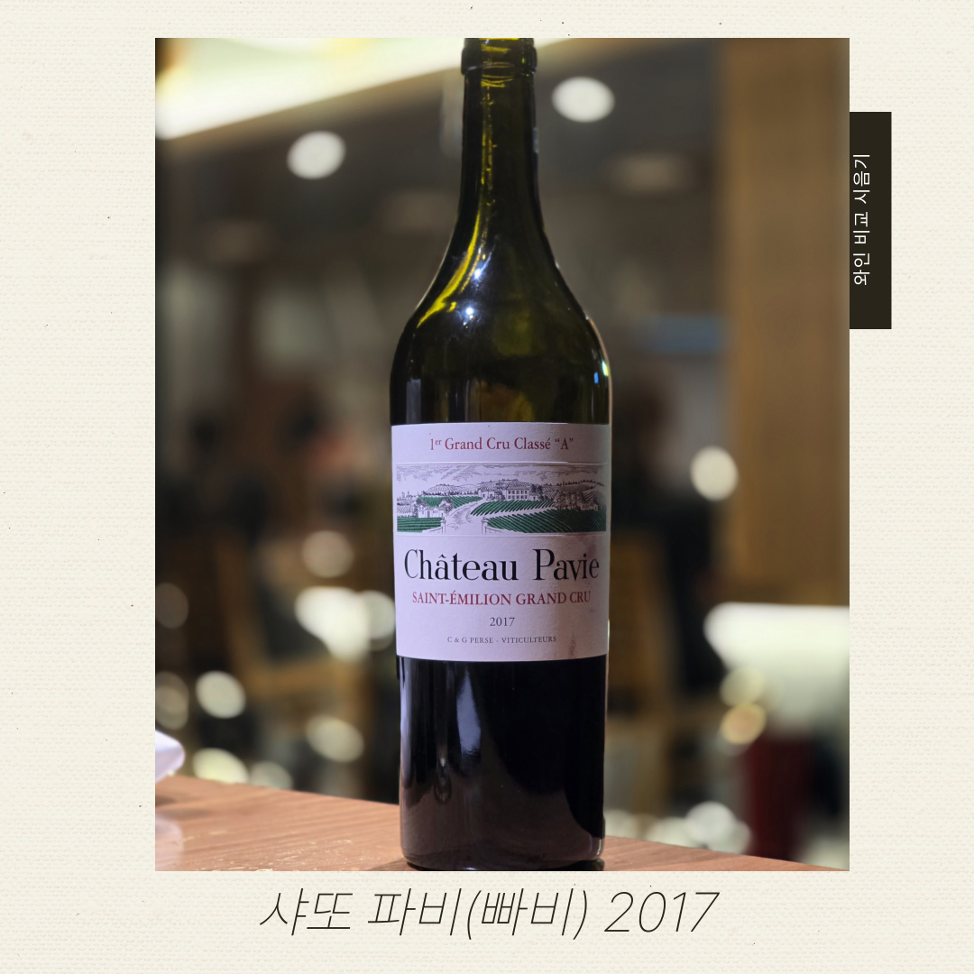 와인브런치_비교시음기_-005 (1).png