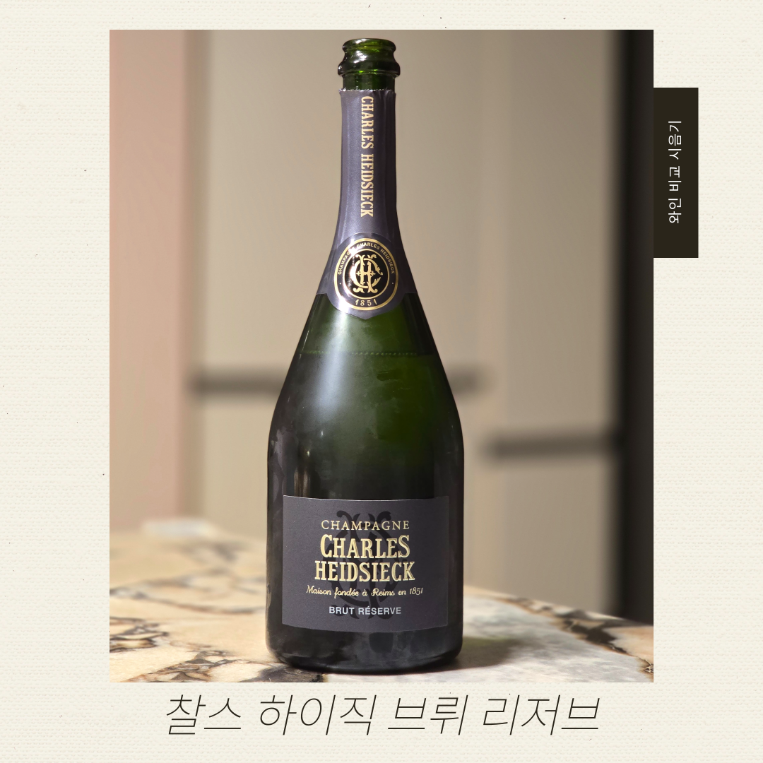 와인브런치_비교시음기_-005 (14).png