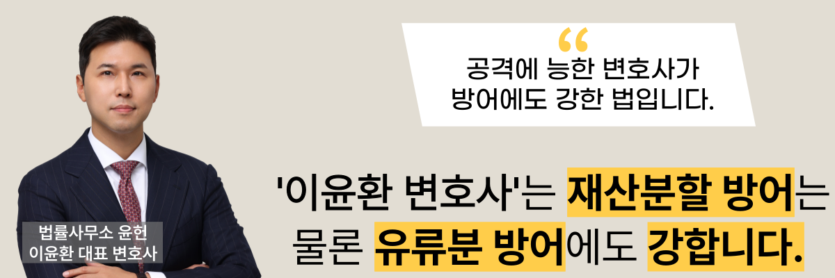 강점(방어공격).png