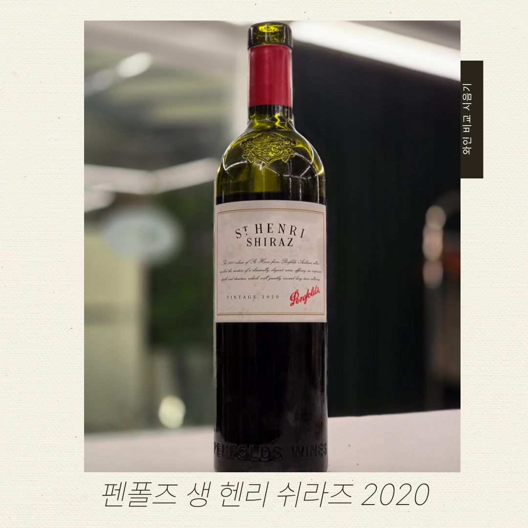 와인브런치_비교시음기_-005 (1).png