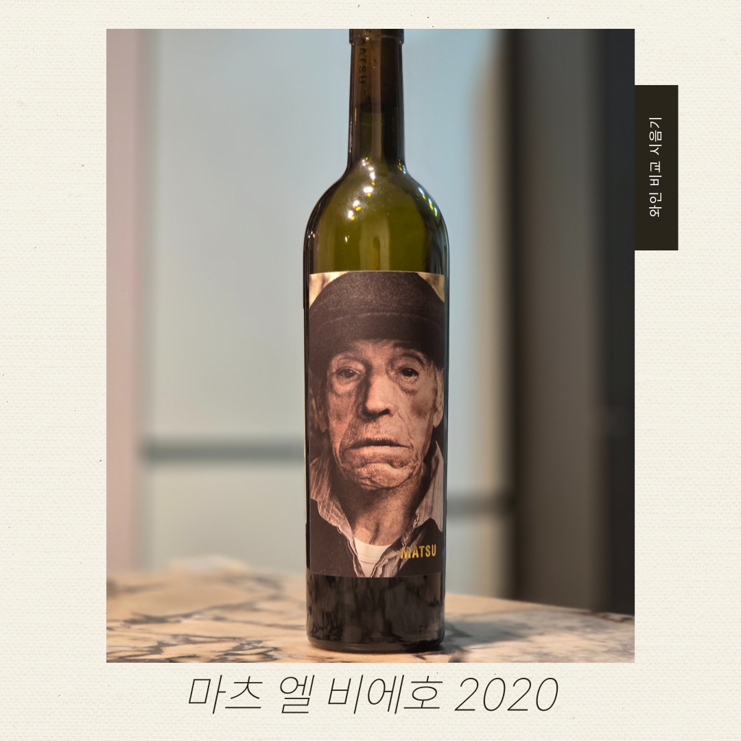 와인브런치_비교시음기_-005 (11).png