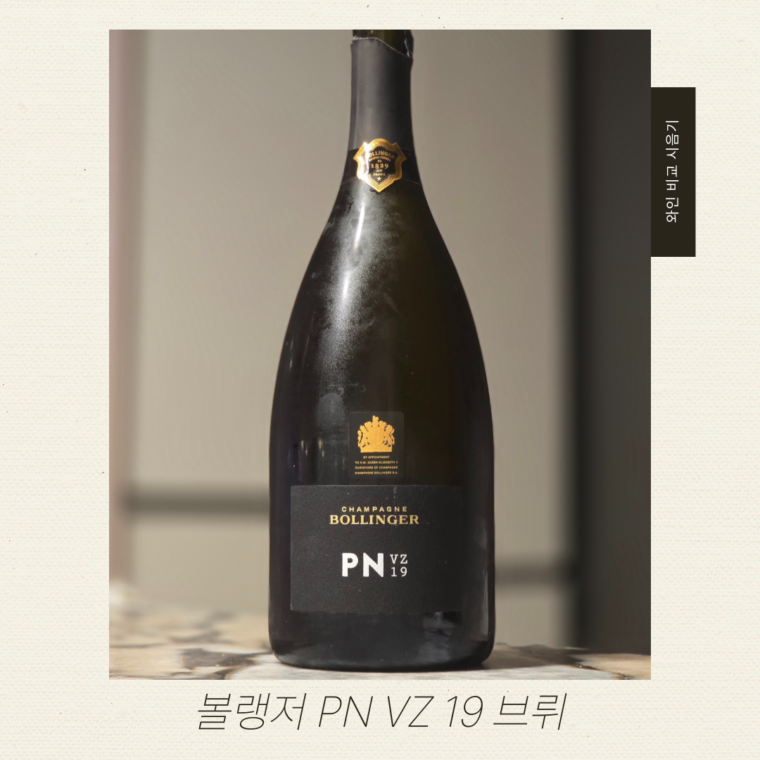 와인브런치_비교시음기_-005 (23).png