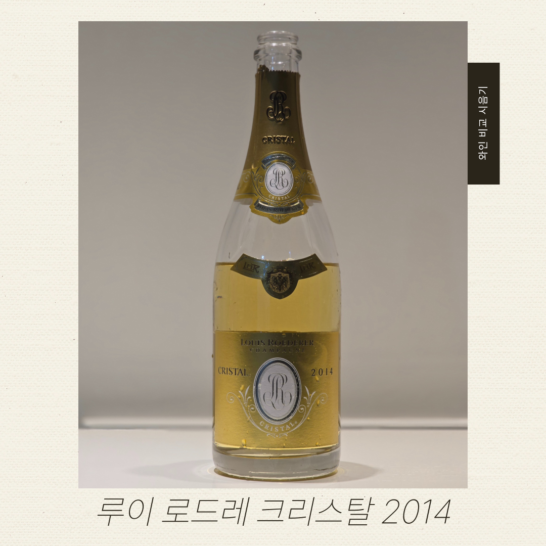 와인브런치_비교시음기_-005 (3).png