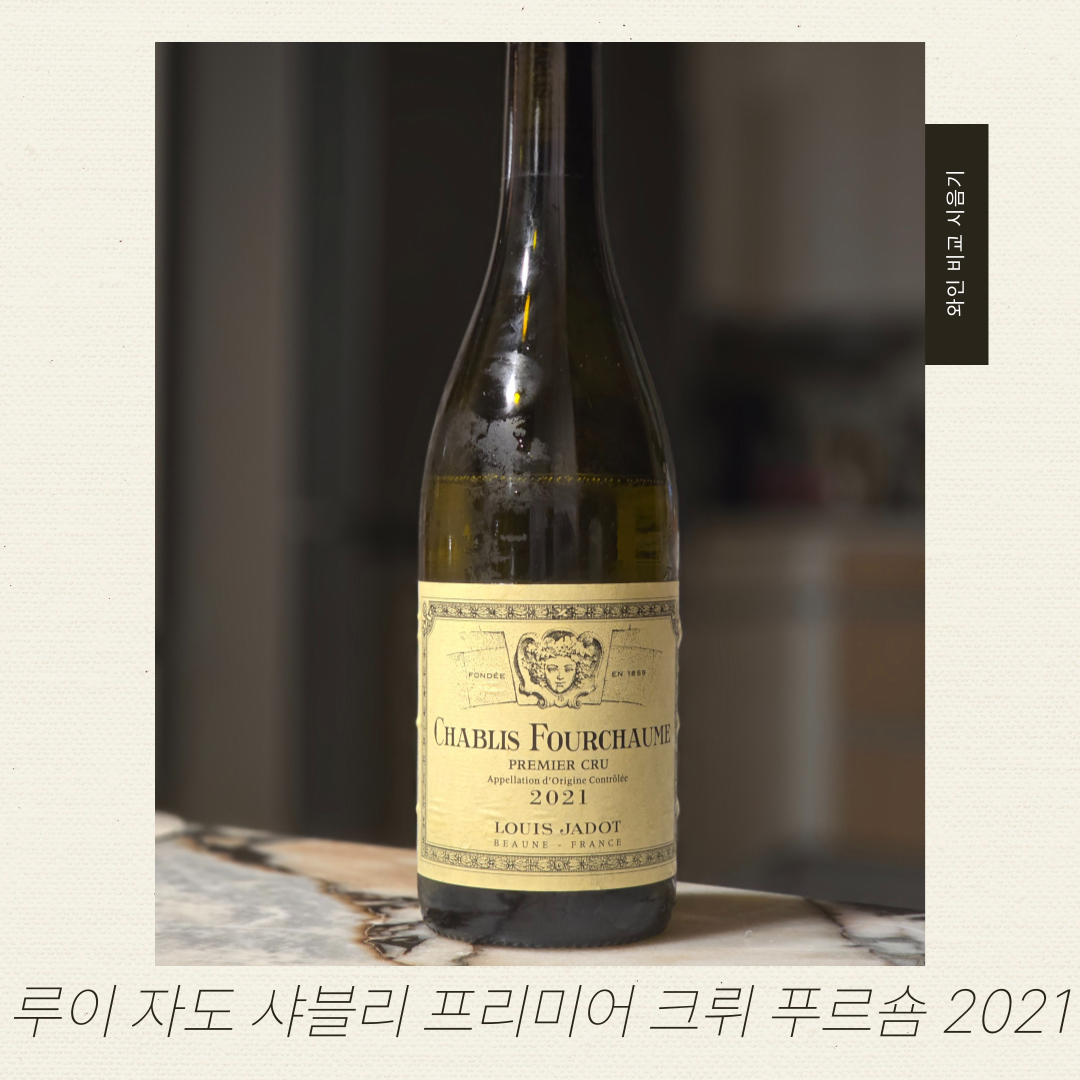 와인브런치_비교시음기_-005 (21).png