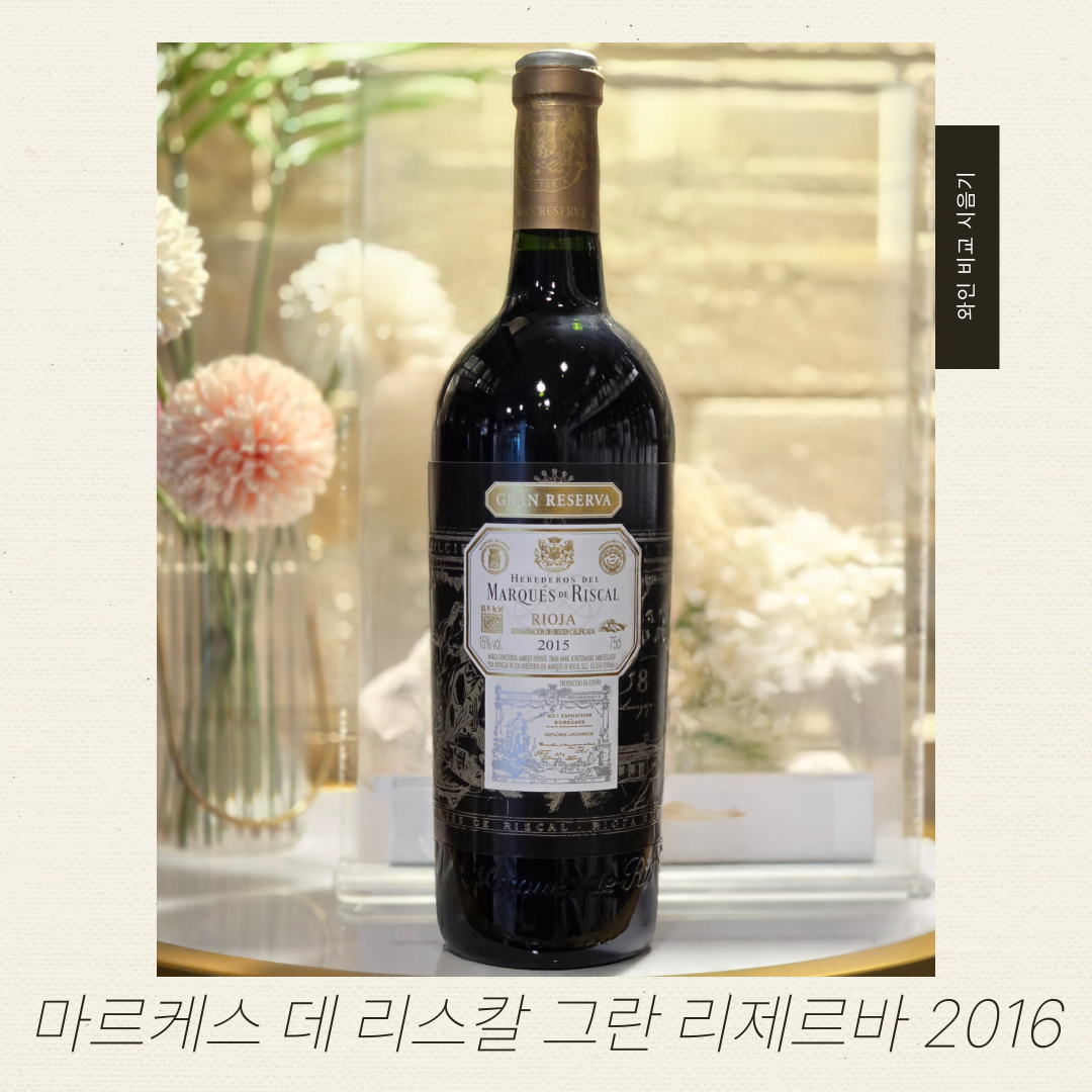 와인브런치_비교시음기_-005 (19).png