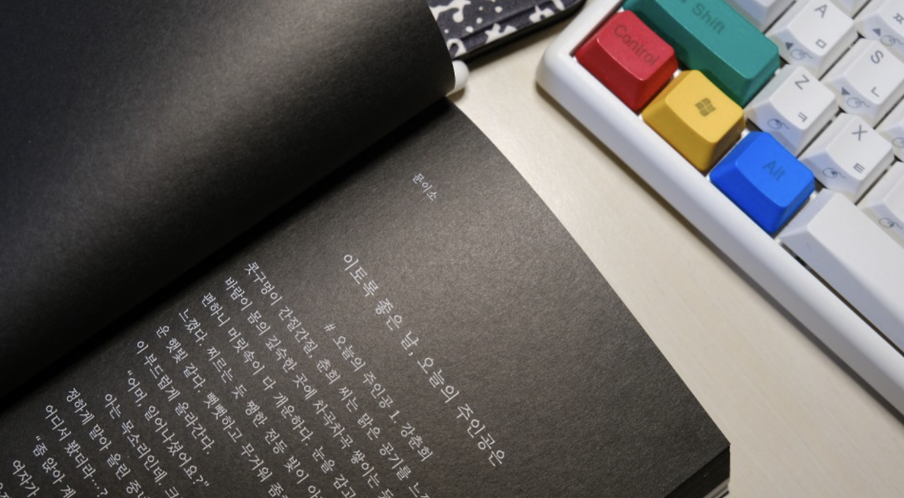 스크린샷 2021-09-16 오전 5.07.15.png