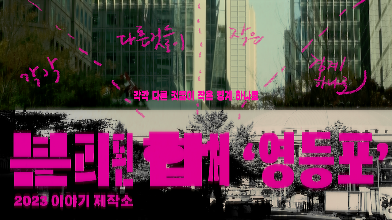 DSCF4643.00_02_52_21.스틸 039.png