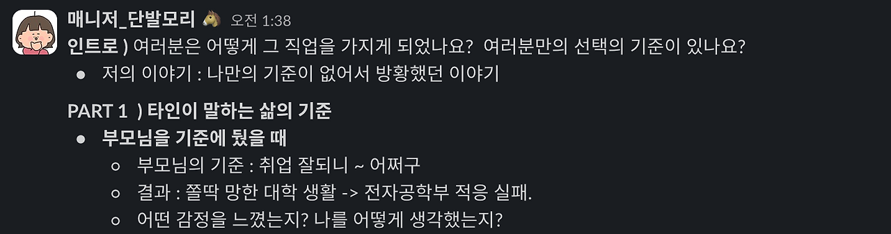 스크린샷 2024-02-15 오후 11.49.04.png