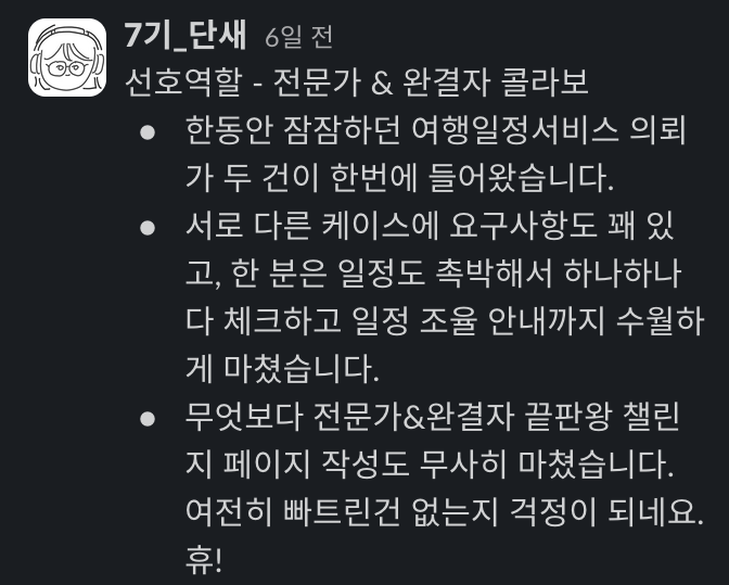 스크린샷 2024-03-05 오후 10.25.33.png