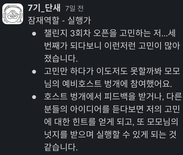 스크린샷 2024-03-05 오후 10.26.08.png