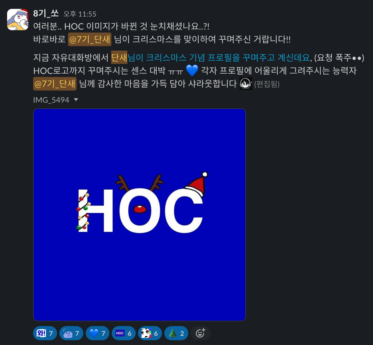 스크린샷 2023-12-22 오전 1.25.27.png