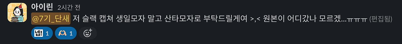 스크린샷 2023-12-22 오전 12.30.39.png