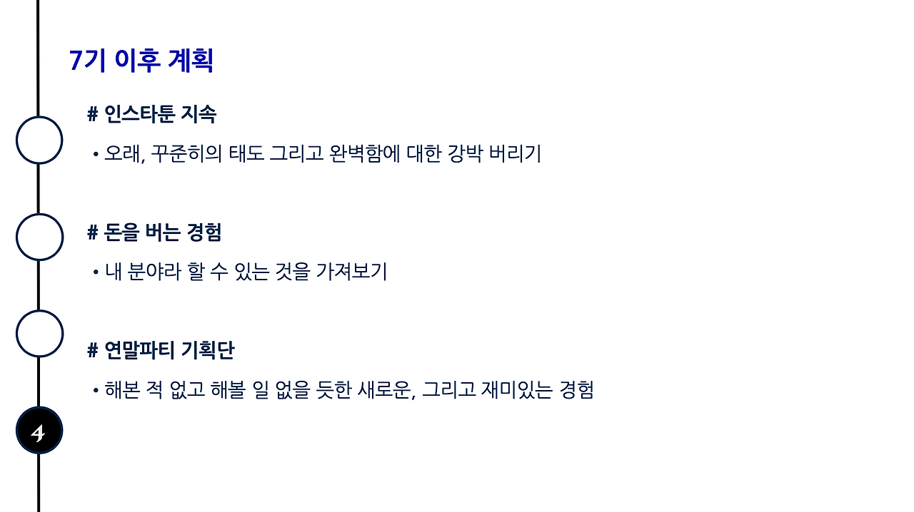 스크린샷 2024-11-18 오전 10.37.38.png