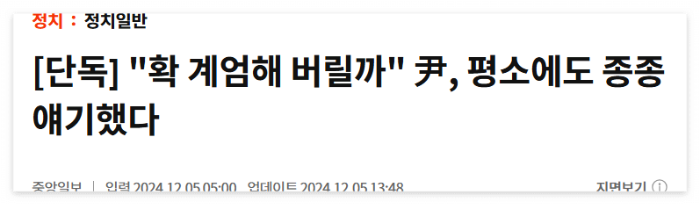 화면 캡처 2024-12-09 223238.png