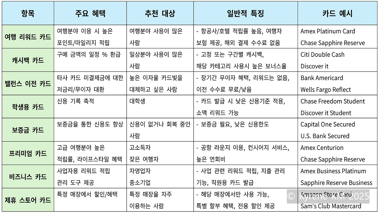 스크린샷 2025-09-09 111006-cp-16x9.png