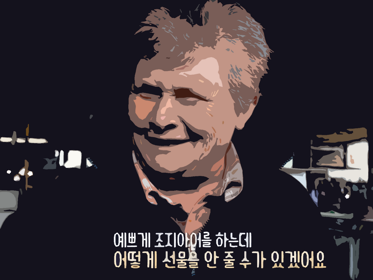 조지아-5-cp-cutout.png