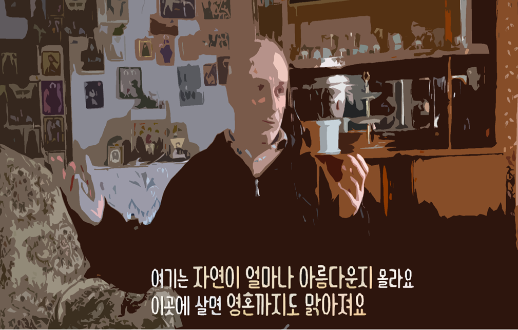 조지아-1-cp-cutout-1.png
