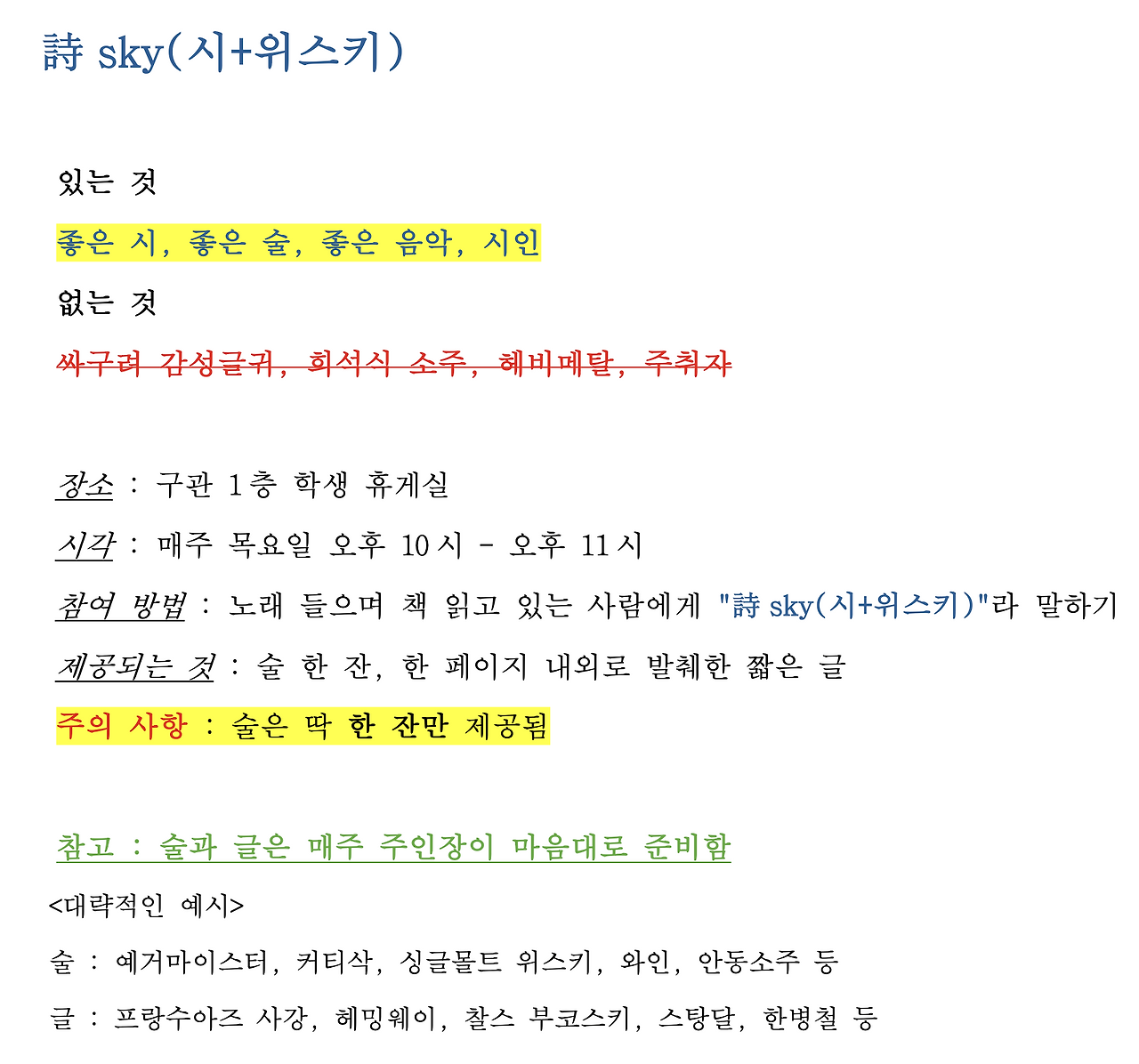 스크린샷 2025-09-19 오후 4.20.28.png