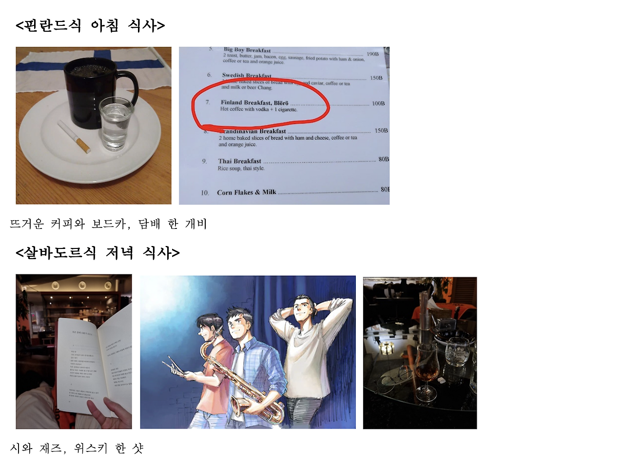 스크린샷 2025-09-28 오후 1.03.50.png