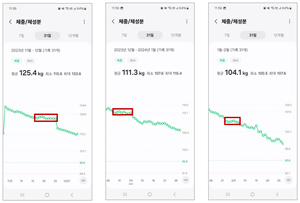 스크린샷 2024-03-11 122224.png