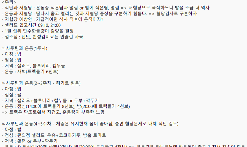 스크린샷 2024-02-19 124220.png