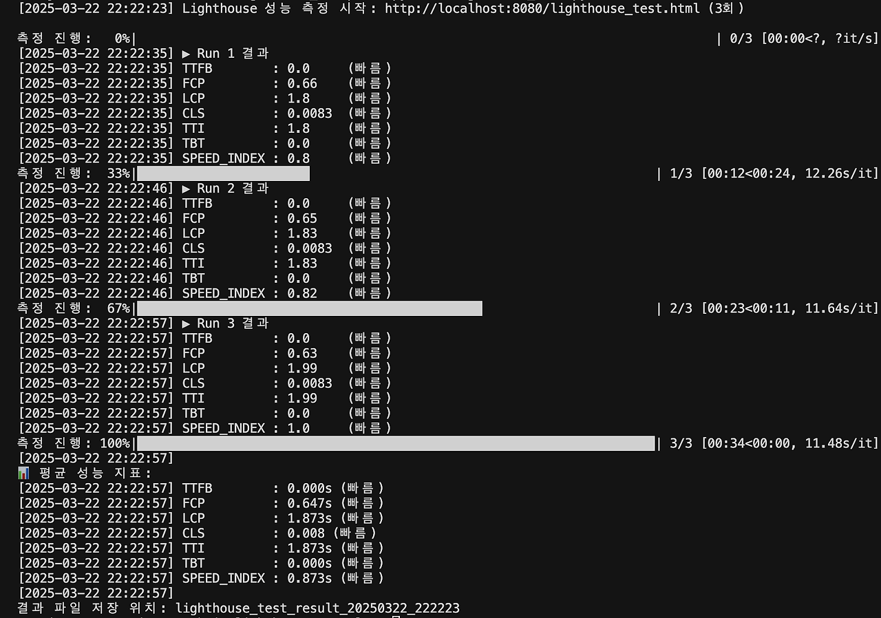 스크린샷 2025-03-22 22.23.11.png