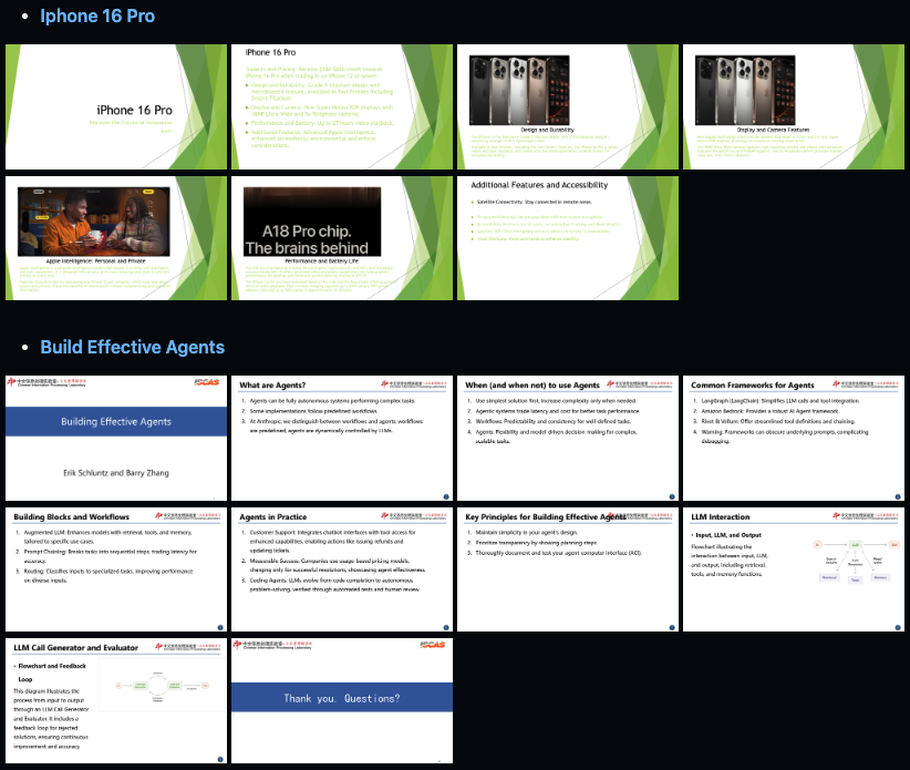 스크린샷 2025-01-09 오후 4.16.53.png