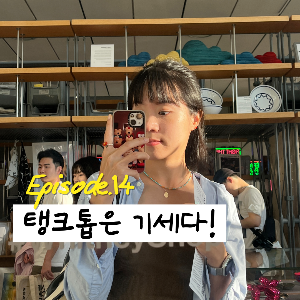 제목을-입력해주세요__복사본-014 (1).png